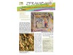Elektronický Zpravodaj starých odrůd – oves 4/2021